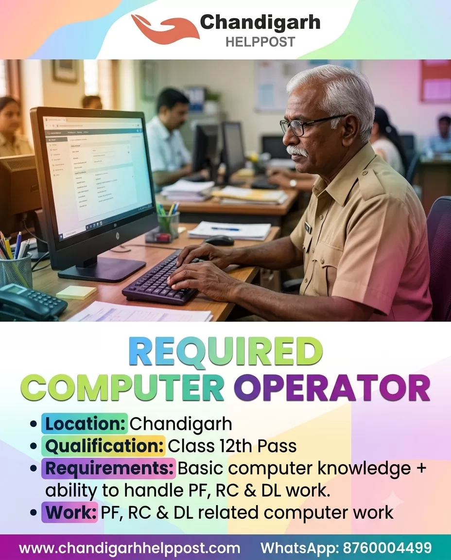 NEW JOB VACANCY: Required a computer operator for a company in Chandigarh
Work Mode: Onsite
Experien