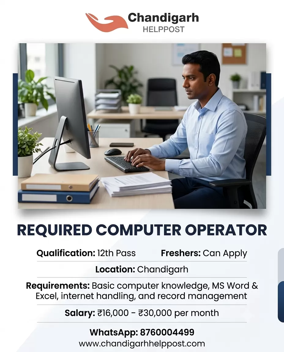 NEW JOB VACANCY: Required a computer operator for a company in Chandigarh
Work Mode: Onsite
Experien