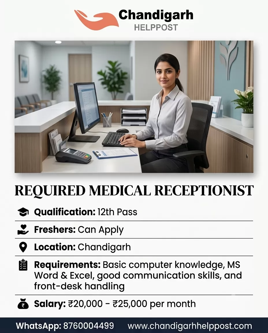 NEW JOB VACANCY: Required a medical receptionist for a company in Chandigarh
Work Mode: Onsite
Exper