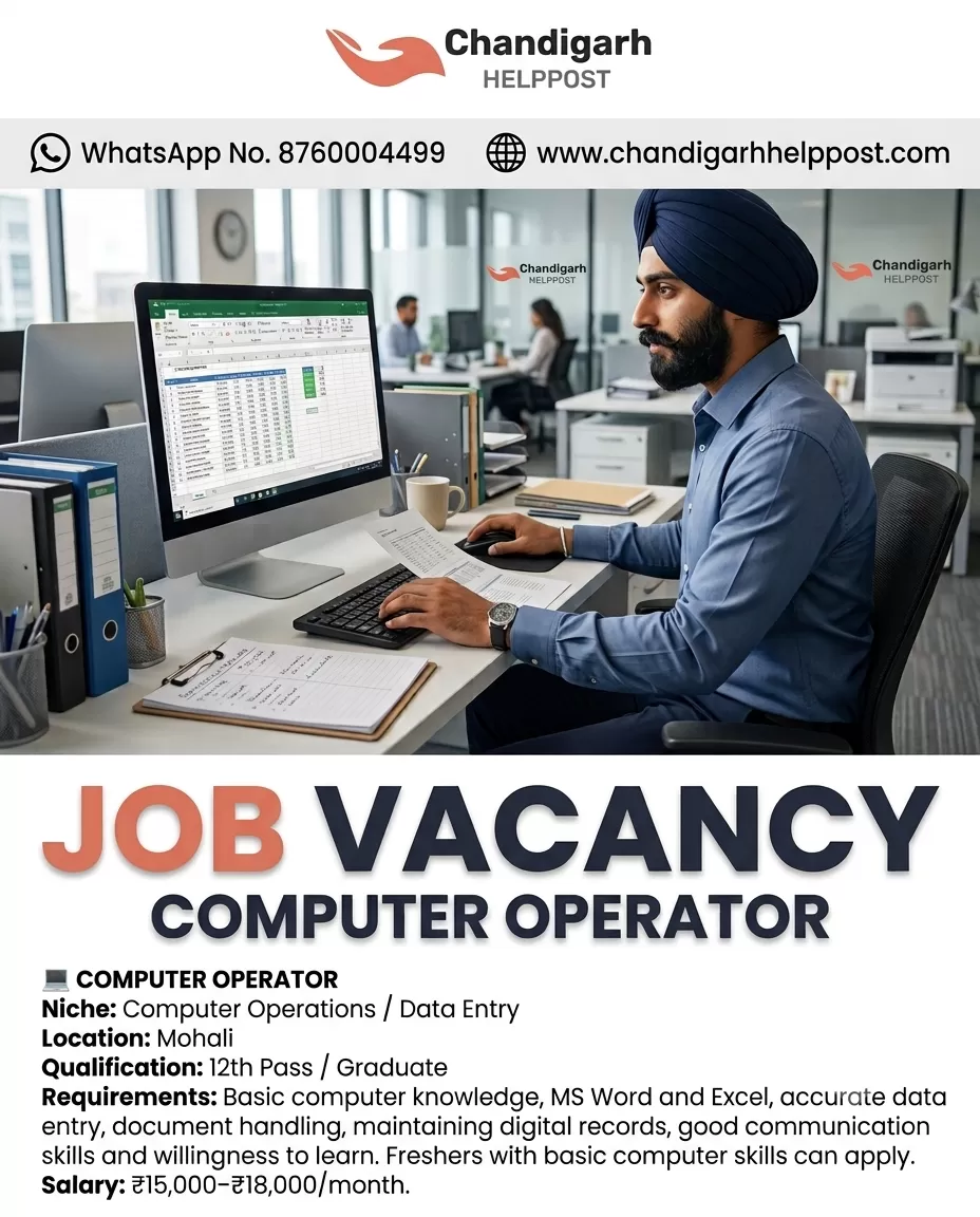 NEW JOB VACANCY: “A reputed company in Mohali is seeking a detail-oriented and computer-skilled cand