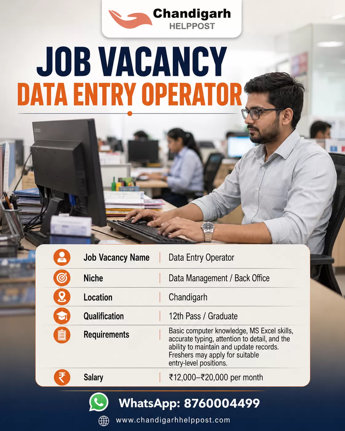 NEW JOB VACANCY: Required a data entry operator fo...